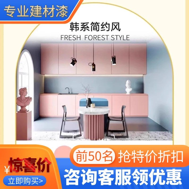 三青水性木器漆木头三清油漆家用自刷涂料家俱翻新木门漆改色喷漆