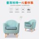 可拆洗儿童阅读角沙发幼儿园宝宝儿童房阅读区读书区双人小沙发