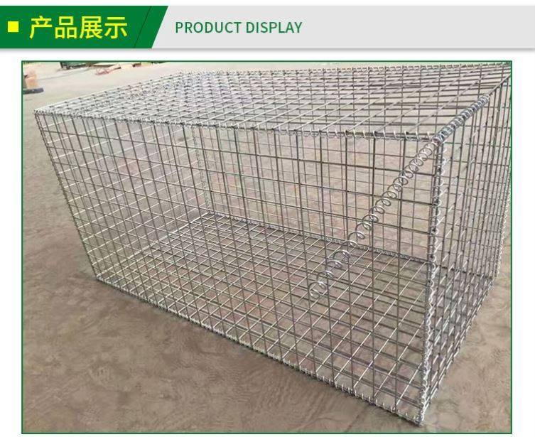 园林风景区景观电焊石笼网墙不锈钢笼子装石头镀锌石笼箱网子防爆,金属材料及制品,丝网/金属网,淘宝优惠券,粉丝福利购,淘宝优惠卷