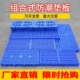 塑料托盘叉车仓库防潮垫板网格堆货地垫地台板垫仓板货物卡板栈板