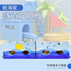 猫咪超大猫隧道猫抓板不易掉屑耐抓耐磨四季通用猫别墅猫窝洞一体