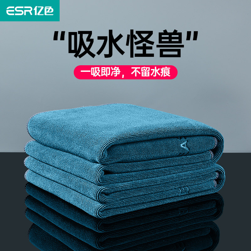 亿色洗车毛巾擦车布加厚加大吸水汽车内饰用品不掉毛车用抹布车巾
