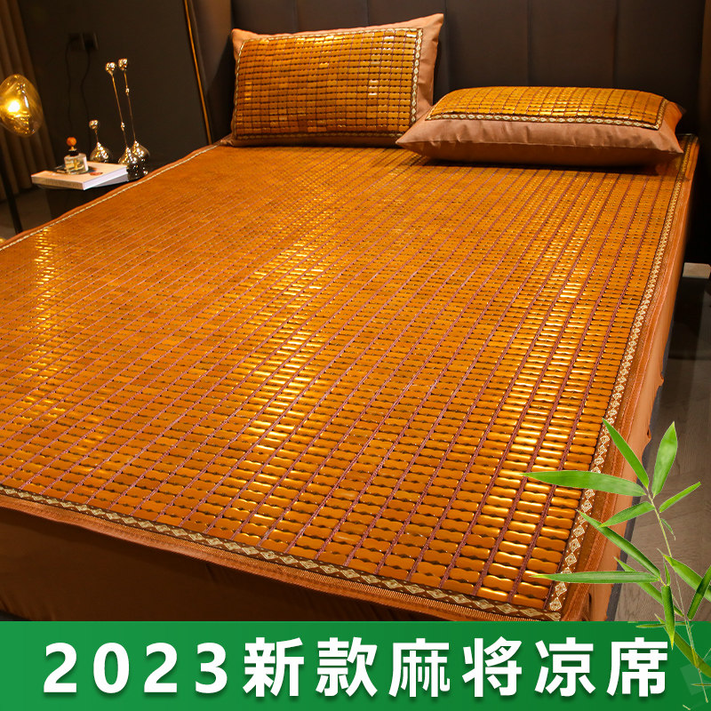 夏季凉席竹蓆夏天麻将蓆可摺叠2023新款学生宿舍单人家用空调席子,床上用品,竹席,淘宝优惠券,粉丝福利购,淘宝优惠卷