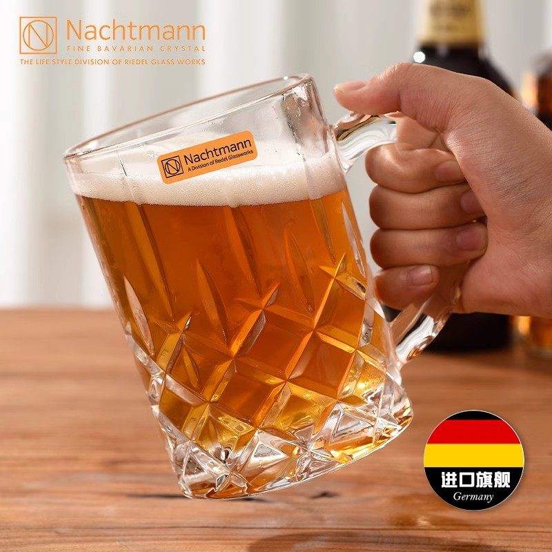 NACHTMANN德国进口水晶玻璃带把啤酒杯大容量扎啤杯耐高温水杯,餐饮具,啤酒杯,淘宝优惠券,粉丝福利购,淘宝优惠卷
