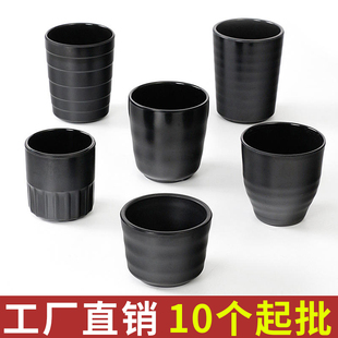 祥源美密胺餐具杯子商用餐厅饭店酒店专用水杯塑料茶杯防摔仿瓷杯