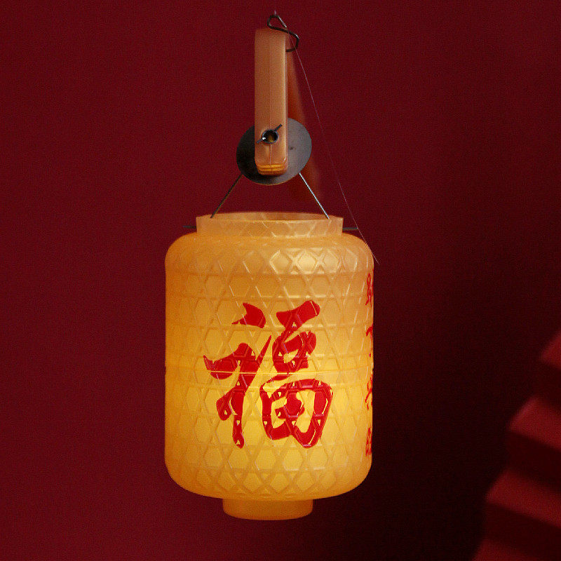新年春节福字宫灯摆件民俗特色仿竹筐红色手提发光迷你小灯笼成品,节庆用品/礼品,灯笼,淘宝优惠券,粉丝福利购,淘宝优惠卷