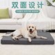 狗窝四季 通用狗垫子耐咬皮革宠物 通用博美小狗宠物可拆洗双面四季