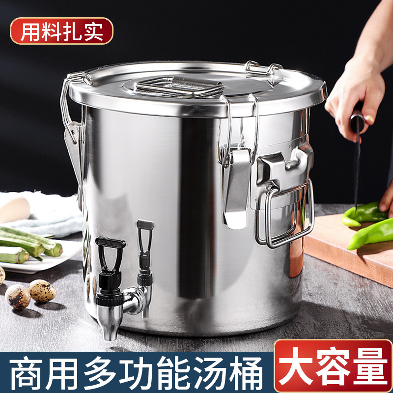 食品级304不锈钢密封桶食用油储存桶带龙头酒桶油桶存米桶面米桶
