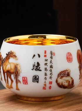 八骏图茶杯主人杯  大师24k鎏金八骏马茶杯男士单杯八马金杯茶盏