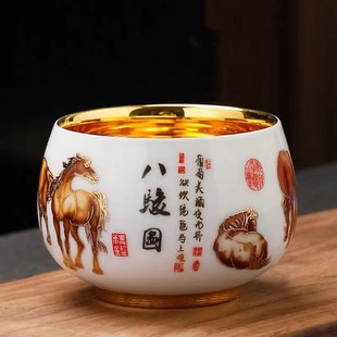 八骏图茶杯主人杯  大师24k鎏金八骏马茶杯男士单杯八马金杯茶盏