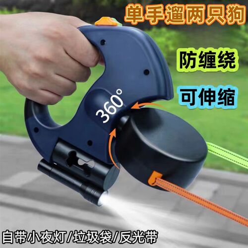 狗狗牵引绳一拖二小型犬宠物双头伸缩狗链子防缠绕防爆冲遛狗绳子