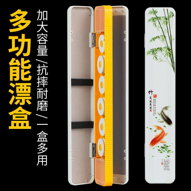 多功能浮漂盒鱼漂盒子线盒主线盒三合一大容量三层钓鱼渔具鱼线盒,户外/登山/野营/旅行用品,漂盒,淘宝优惠券,粉丝福利购,淘宝优惠卷
