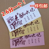 定制批 驴肉火烧纸袋子1000个 发火烧纸袋 防油纸袋 驴肉火烧纸袋