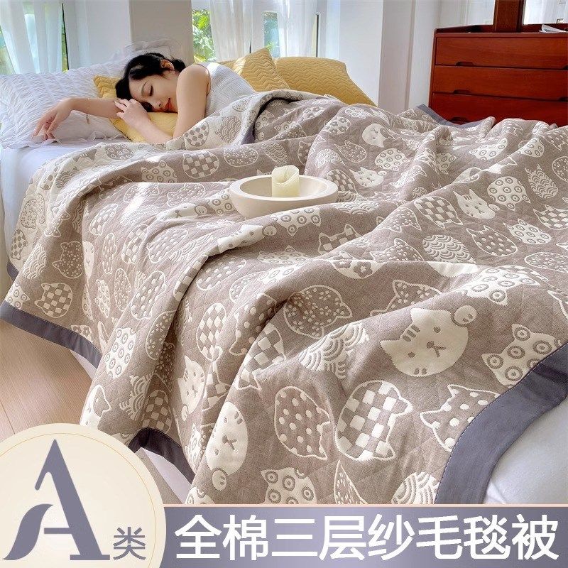 A春夏秋冬季毛巾被薄款全棉纱布毯午睡毯单人沙发用盖毯披肩毯子