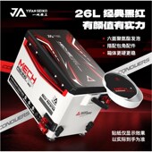 一帆精工26L聚氨酯发泡钓箱冰川橙多功能钓鱼箱全套钓箱配件全套