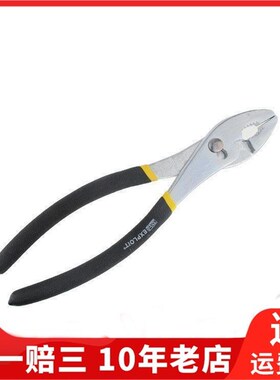 Exploit开拓钳子鱼尾水管五金工具夹持鱼口管子钳鲤鱼钳012003*