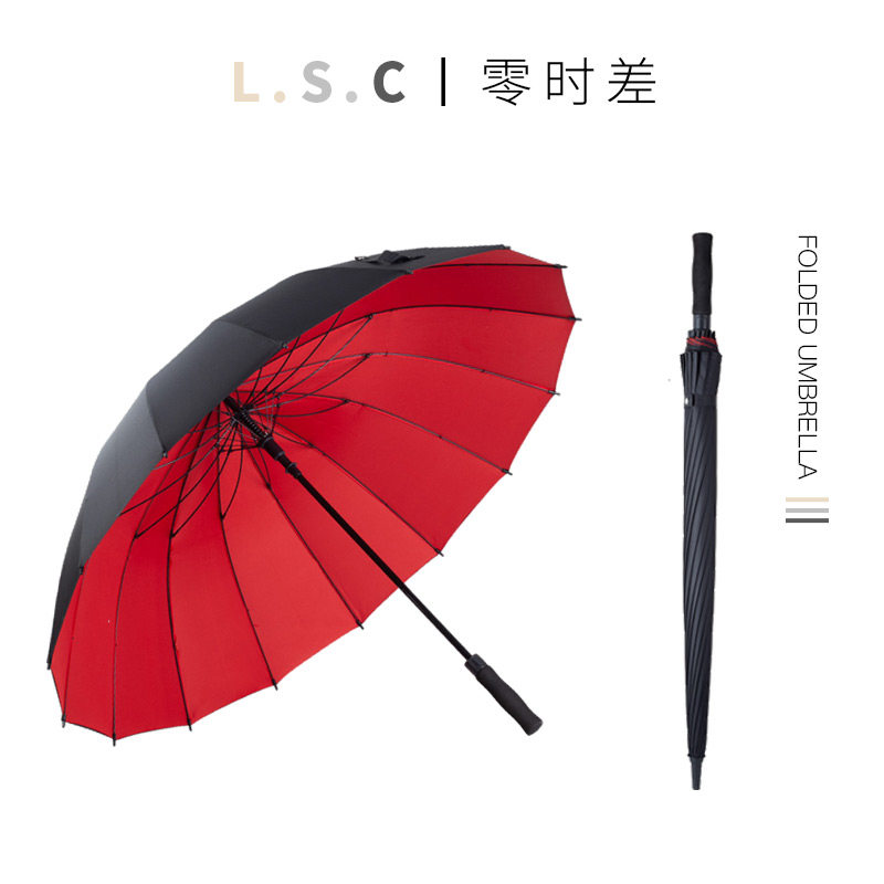 16骨自动大雨伞长柄超大号加固结实抗风暴雨专用三人双人男士直杆,居家日用,伞,淘宝优惠券,粉丝福利购,淘宝优惠卷