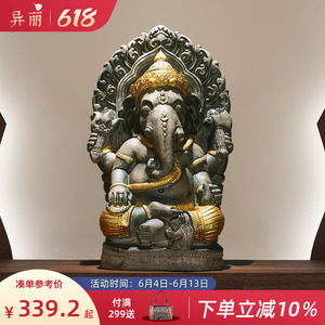 异丽东南亚风格大象摆件泰式象鼻神像客厅玄关象神桌面装饰工艺品