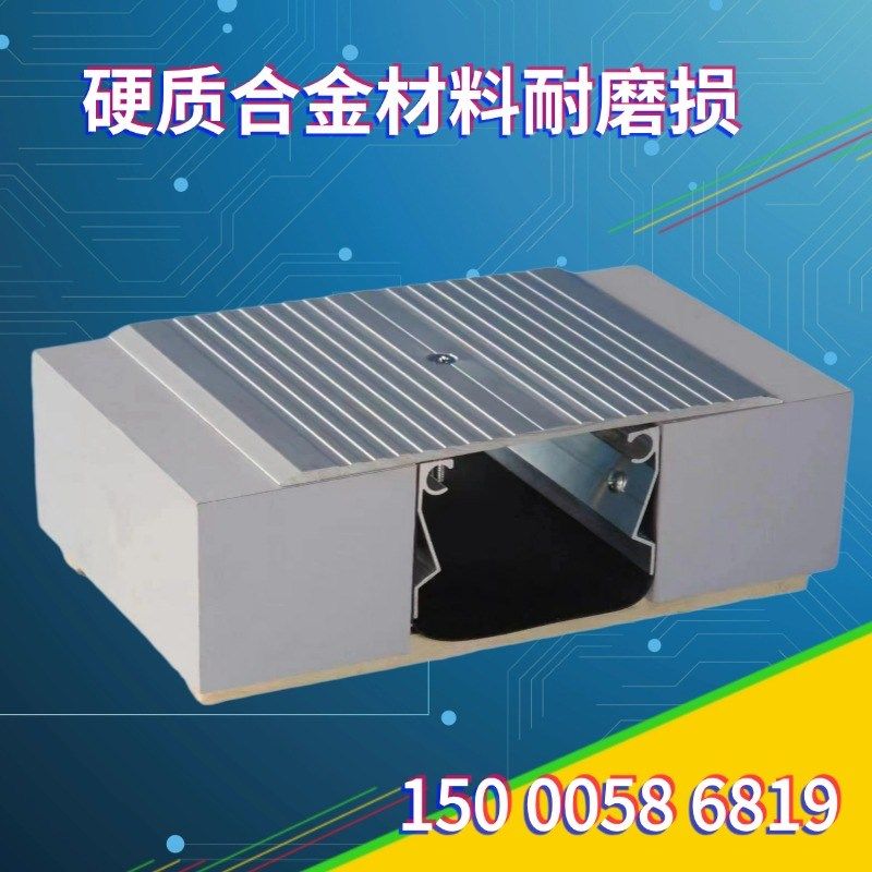 建筑变形缝内外墙伸缩缝屋面楼地面变形缝铝合金不锈钢盖板,金属材料及制品,变形缝,淘宝优惠券,粉丝福利购,淘宝优惠卷