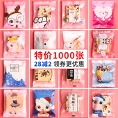 雪花酥包装 袋机封曲奇饼干袋子牛轧糖纽扣糖果纸盒奶枣自粘自封袋