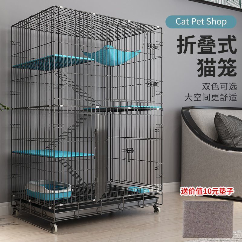 猫笼子三层家用室内超大自由空间带厕所一体猫窝外出携带别墅套装