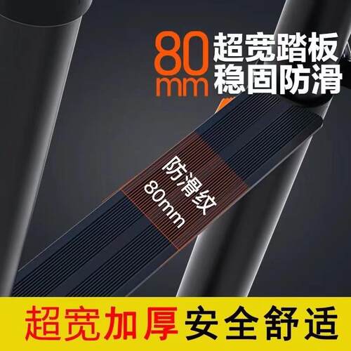 德标midoli六脚铝合金升降梯 可折叠家用半绝缘工程梯