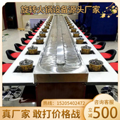 旋转小火锅设备全套商用自助无烟回转涮烤一体式 火锅桌