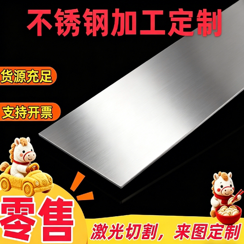 68Cr17 SUS440A圆棒420马氏体型不锈钢430F 1Cr17钢板10Cr17 302