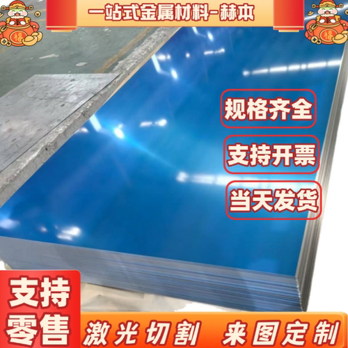 QAL11-6-6铝青铜 CuAl11Ni 铜棒 CuAL9Mn2 铜管 ZCuAl10Fe3 铜板