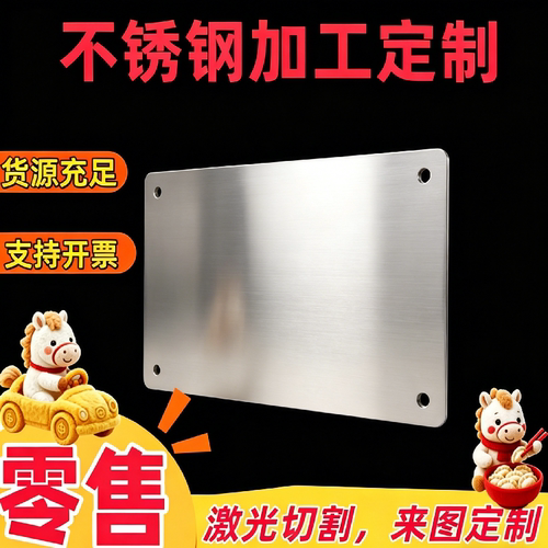 SUS301 SUS301L SUSXM15J1不锈钢SUS302B SUS303圆棒SUS304