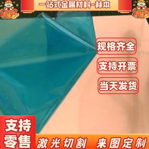 C101铜C110 C1100 TU1铜棒 C102 C103 T2纯铜板铜管铜排