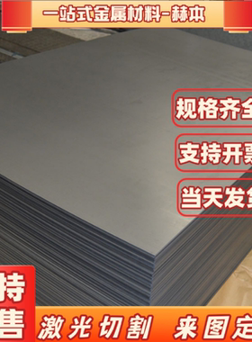 低碳钢1015圆钢S15C DC05 1.0312钢板 DC01 1.0330 STKM11A无缝管