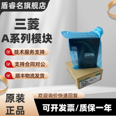 三菱A1SY1018AAISY22SY40