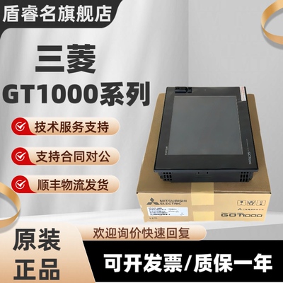 三菱GT1575/1572/1585/1562/