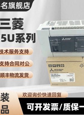 原装三菱PLC FX5U-32MR/ES FX5U-32MT 64MR 64MT 80MR 80MT /ES