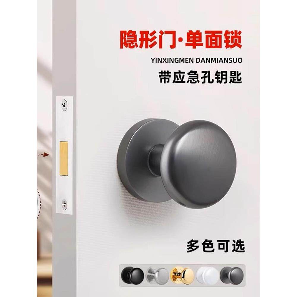 隐形门拉手锁球形黑色暗现代化锌合金单双面明装电视背景木门把手