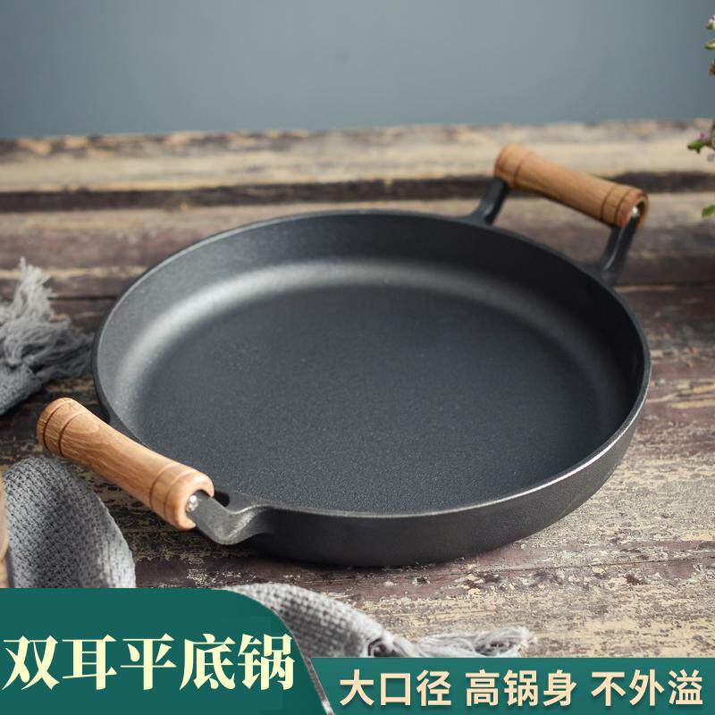木柄款家用铸铁无涂层鏊子煎饼果子工具平底锅生铁烙饼不粘春饼锅