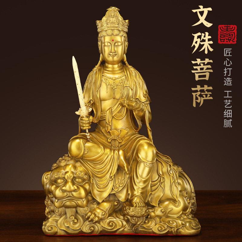 纯黄铜文殊普贤菩萨像摆件铜华严三圣菩萨像客厅家居家用书房大号