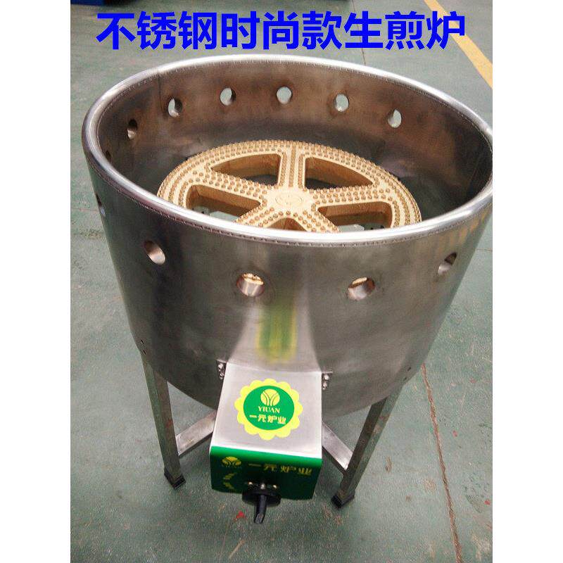 生煎炉商用燃气点心炉烤饼炉煎锅煎包炉生煎包水煎包煎水饺新款