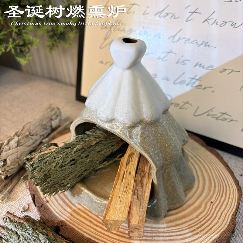 圣诞树燃熏壁炉圣木鼠尾草香薰炉小众高级感摆件家用陶瓷香炉礼物