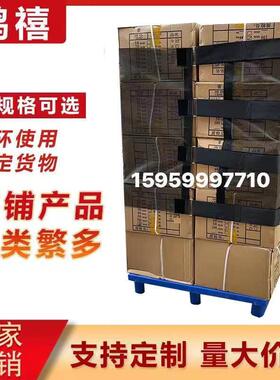 卡板绑带黑色物流仓储自粘固定带 尼龙托盘魔术贴打包带网