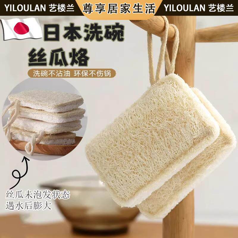 丝瓜络百洁布厨房专用天然丝瓜瓤洗碗保洁去污抹布清洁海绵刷锅布