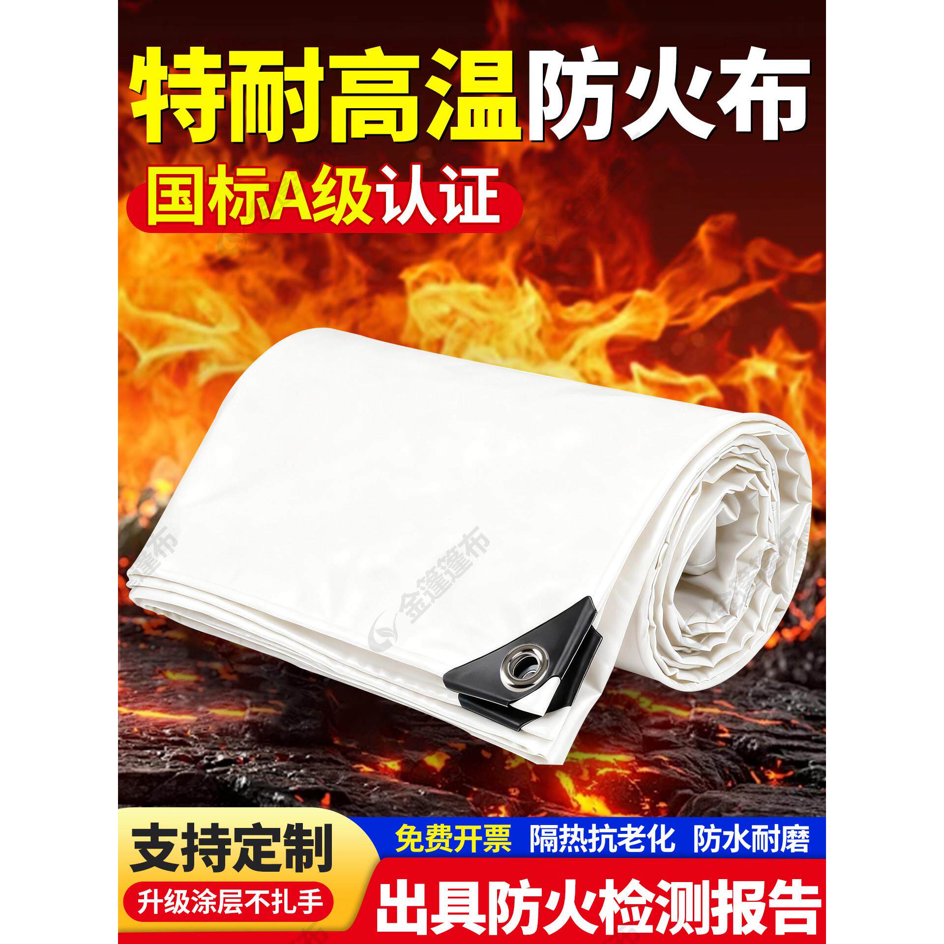 耐高温隔热布防火布阻燃布玻璃纤维布2000度三防软布电焊防水篷布