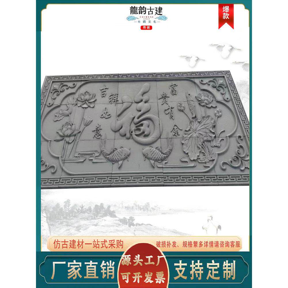 彷古砖雕定制青砖青石机器雕刻中式建筑影壁墙浮雕街景庭院装饰类