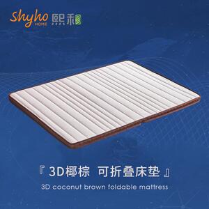 熙和床垫3D椰棕床垫老年人儿童双面两用护脊棕垫偏硬床垫熙和家俱