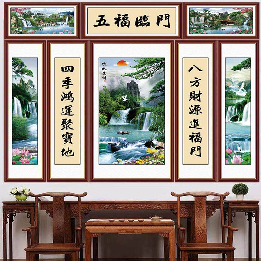 农村中堂画客厅挂画堂屋山水画大堂大气国画对联中式壁画自粘贴画