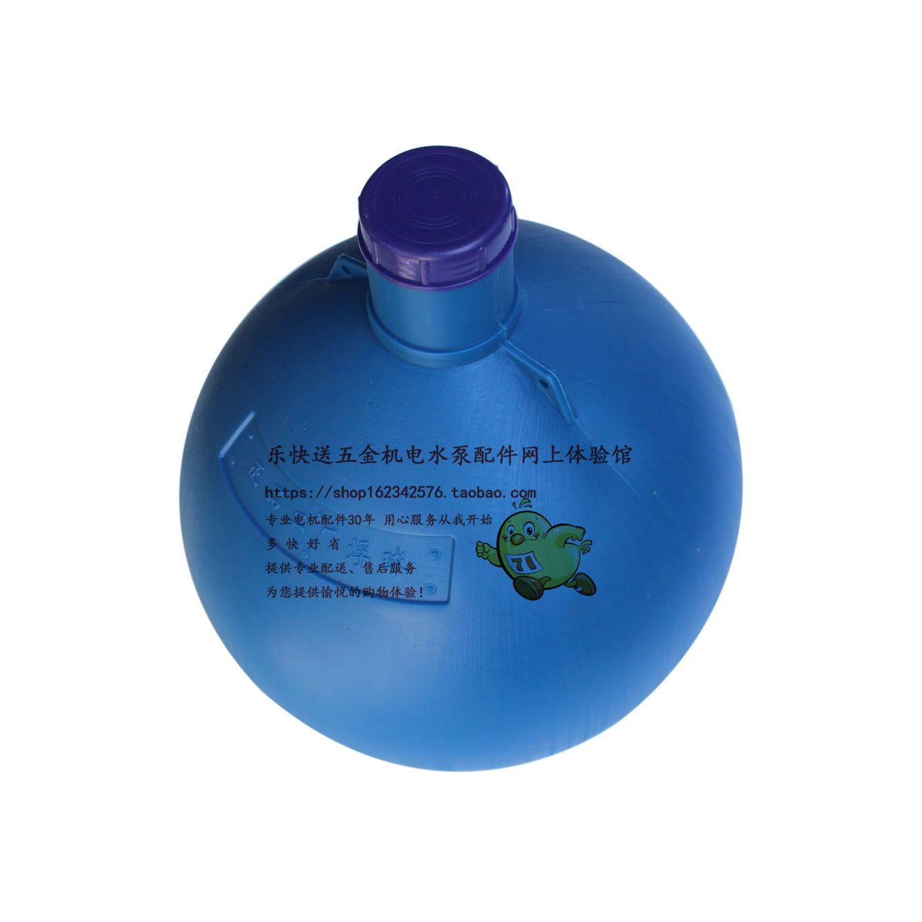 顺德农机二厂0.75kw1.5kw叶轮增氧机浮球浮鼓充氧泵养鱼机配件