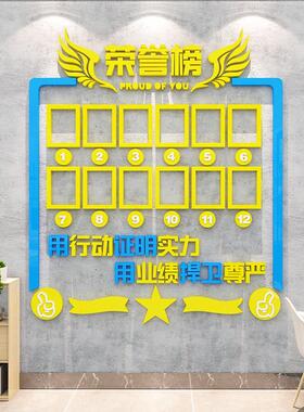 荣誉墙员工团队风采展示照片墙贴公司企业文化背景墙办公室激励志