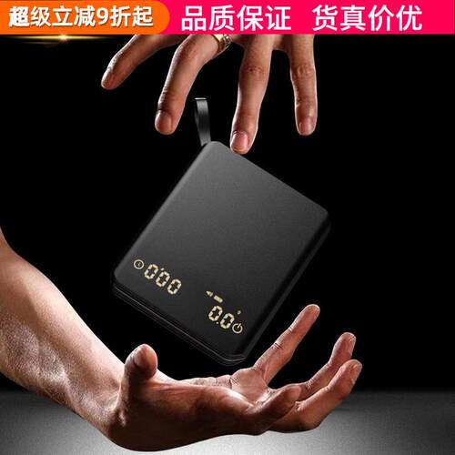 咖啡电子秤便携 手冲咖啡计时秤 迷你充电咖啡秤