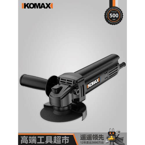角磨机多功能打磨机磨光机手磨机抛光机小型手持切割机家用砂轮机